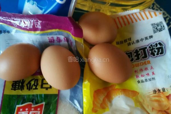 戚风蛋糕的做法图解1