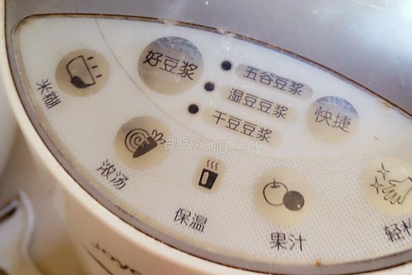 南瓜米糊的做法图解7