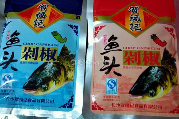 双拼剁椒鱼头的做法图解2