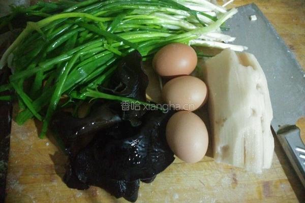 孙氏素菜盒的做法图解5