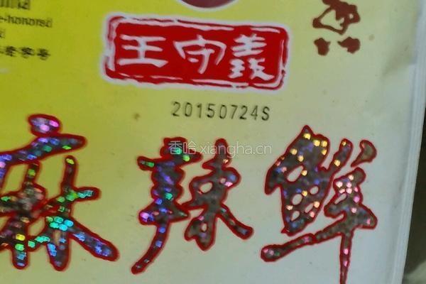 胡辣汤的做法图解6