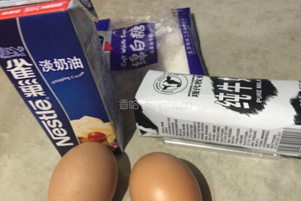 蛋挞的做法图解2