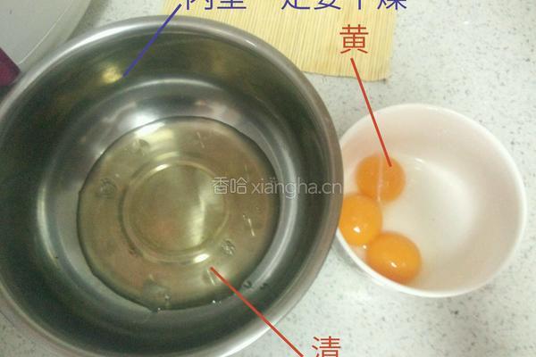 简版电压力锅无油蛋糕的做法图解1