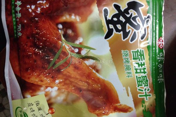 韩式烤翅的做法图解1
