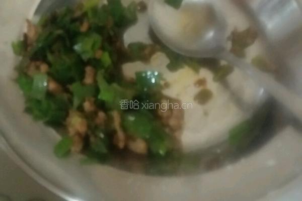 韭菜盒子的做法图解1