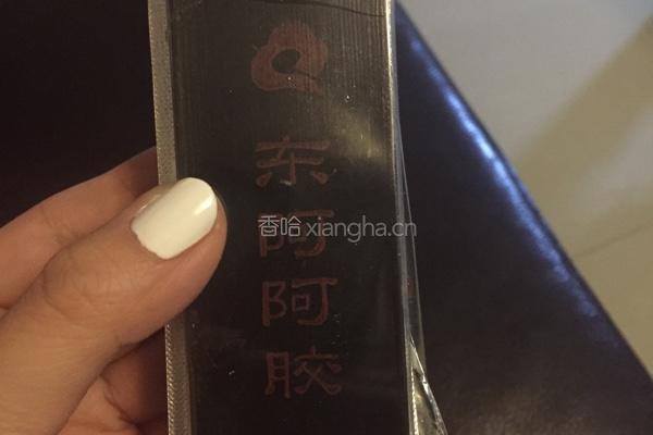 古方阿胶固元膏的做法图解1
