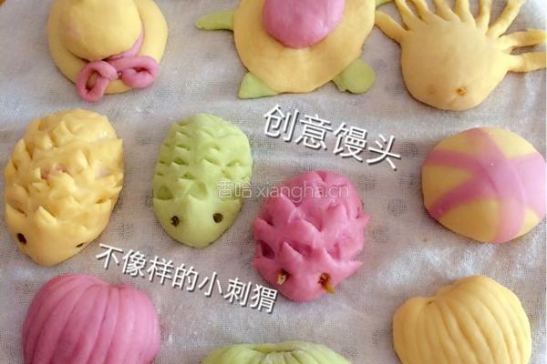 创意馒头的做法图解1