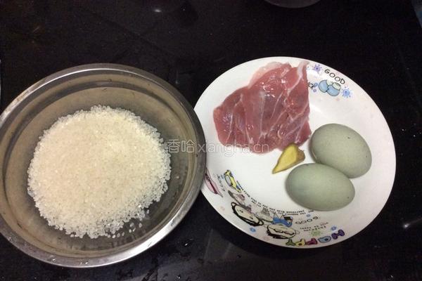 皮蛋瘦肉粥的做法图解1
