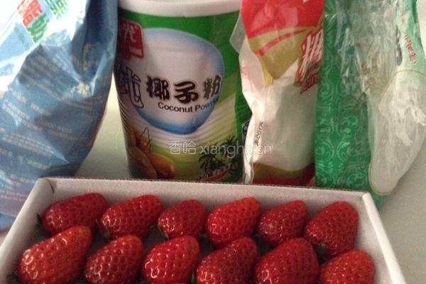 草莓糯米滋的做法图解1