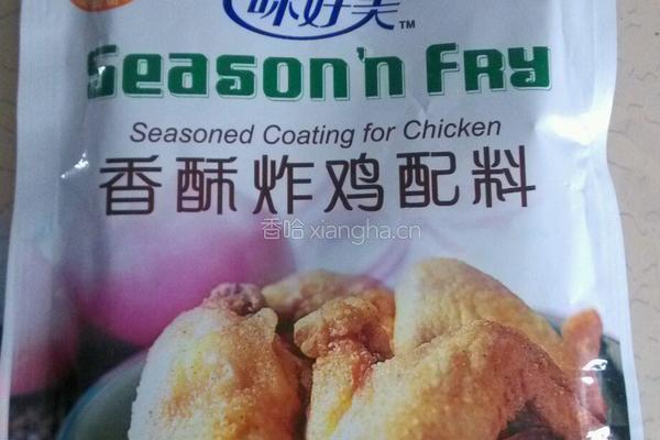 炸五香鸡翅的做法图解2