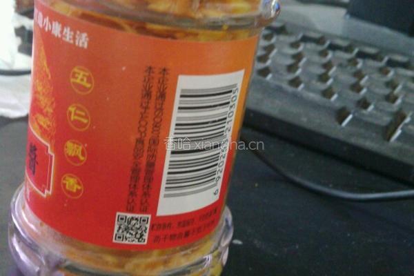 糖渍橙皮的做法图解12