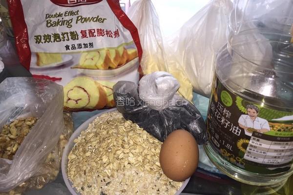 麦片核桃饼!的做法图解1