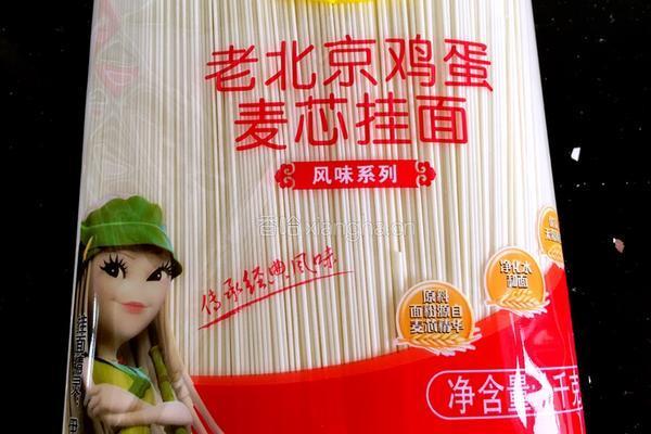 家常番茄鸡蛋面的做法图解3