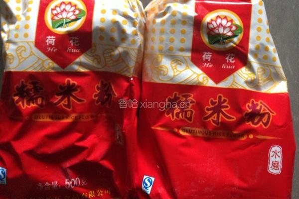 台山传统咸汤圆的做法图解4