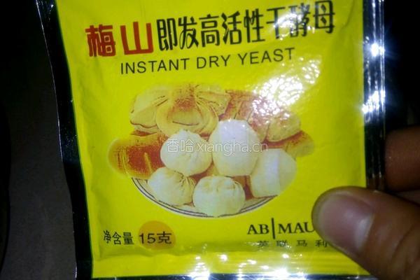 紫薯包子的做法图解2