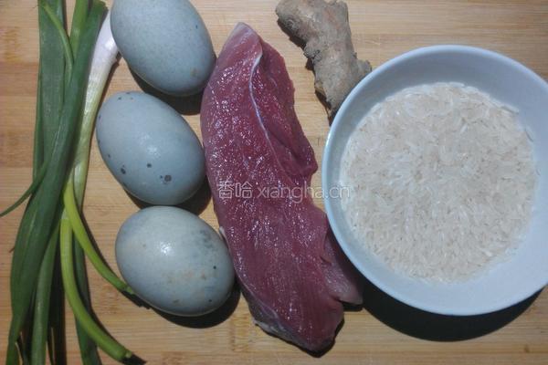 皮蛋瘦肉粥的做法图解1