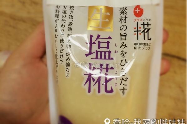 塩麹鸡腿饭的做法图解1