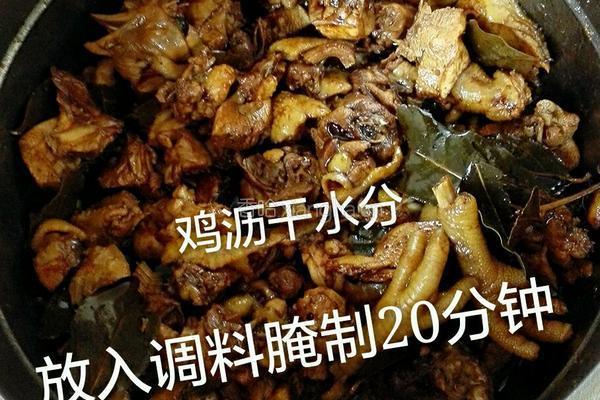 电高压锅无水炖鸡的做法图解5
