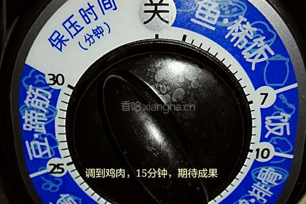 电高压锅无水炖鸡的做法图解7