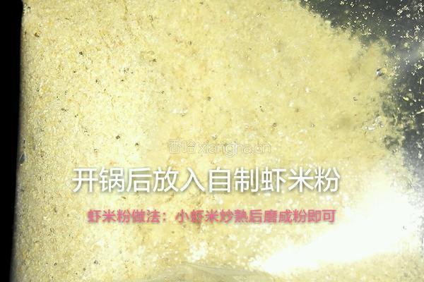 电高压锅无水炖鸡的做法图解8
