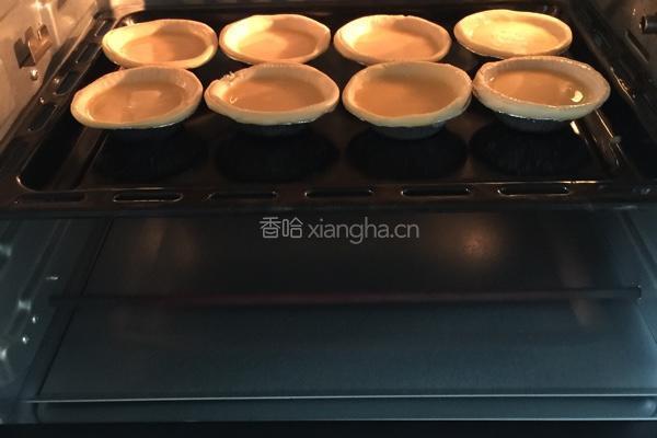 蛋挞的做法图解8