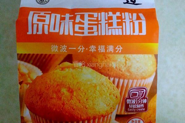 烤蛋糕的做法图解1