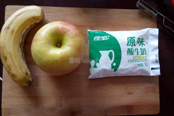 酸奶水果沙拉的做法图解1