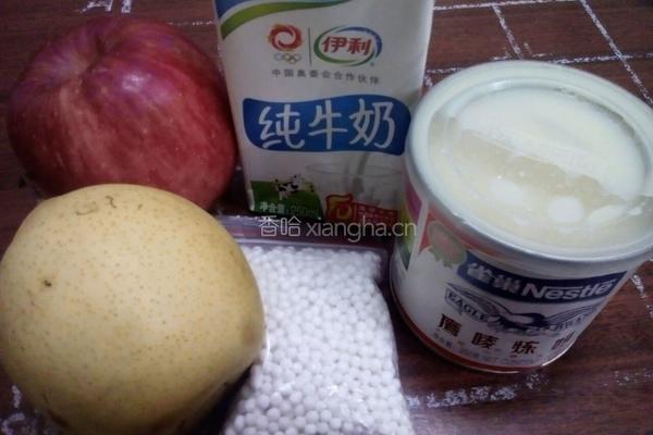 苹果梨子西米露的做法图解1