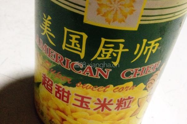 养生时蔬丸的做法图解2