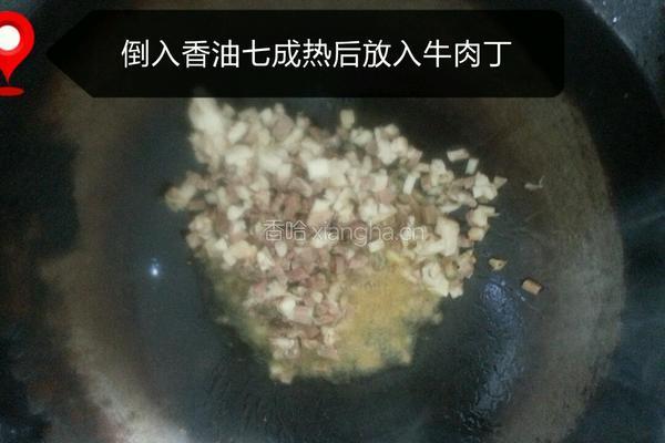 牛肉炸酱面的做法图解5