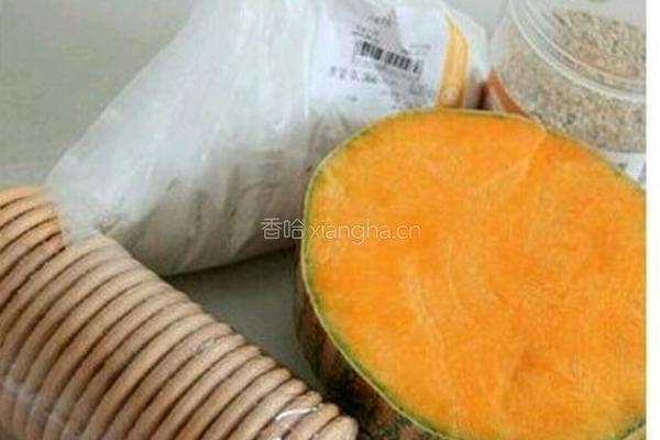 南瓜夹心饼干的做法图解1