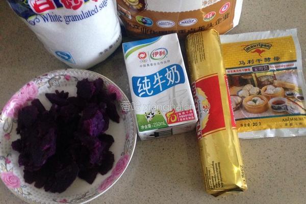 紫薯辫子包的做法图解1