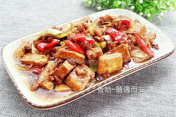 肉沫豆腐