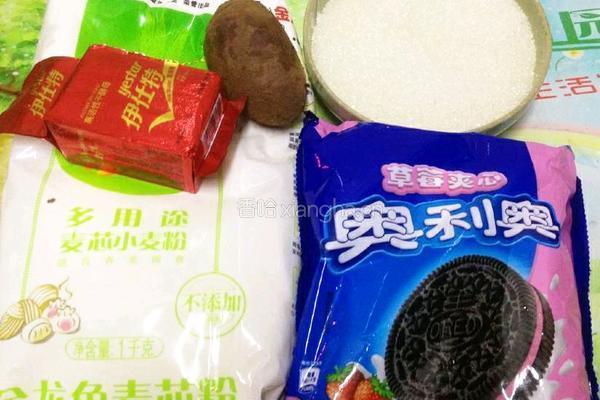 双色花卷(奥利奥口味)的做法图解1