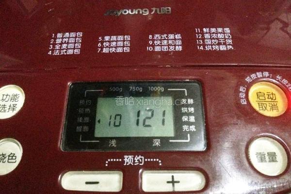 双色花卷(奥利奥口味)的做法图解5