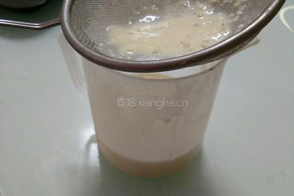 蛋挞的做法图解3