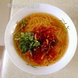 朝鲜族温面的做法[图]