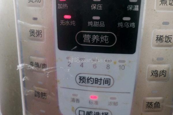 酱香骨头的做法图解4
