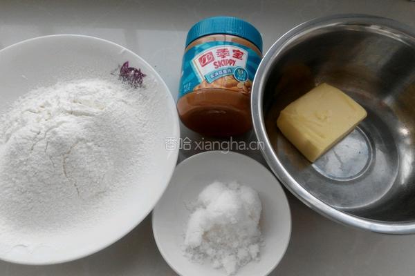 花生酱饼干的做法图解1