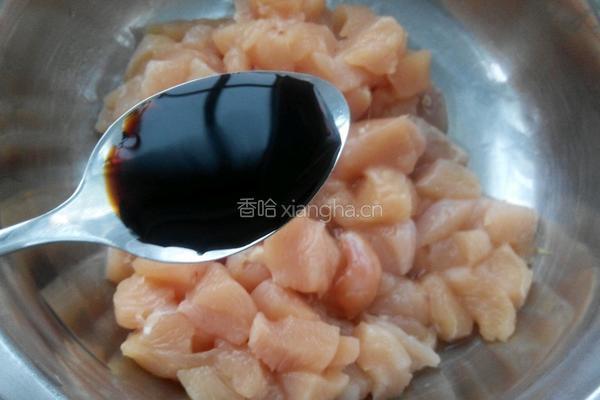 彩椒鸡丁的做法图解2