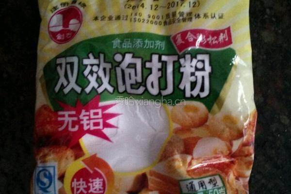 空心麻球的做法图解1