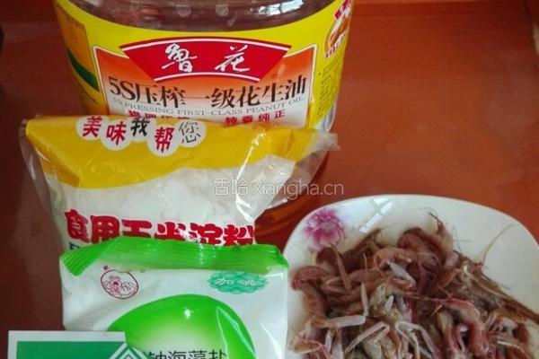 酥炸河虾的做法图解1