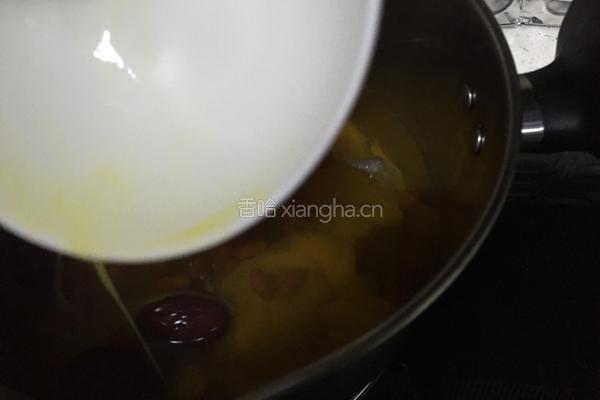 金黄芝麻汤圆的做法图解7