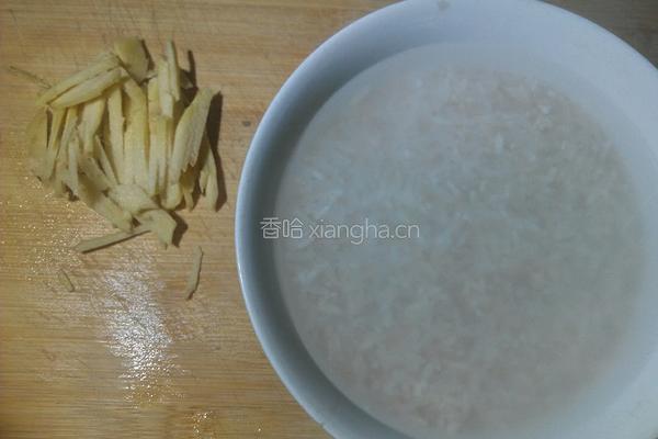 烧骨芥菜粥的做法图解2