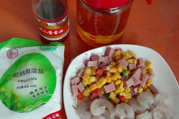 火腿杂蔬炒虾仁的做法图解1