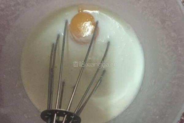 蛋挞（原味）的做法图解4