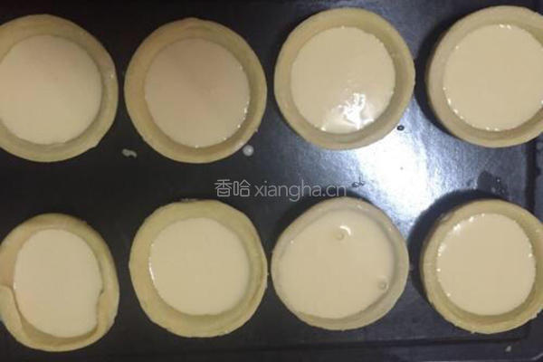 蛋挞（原味）的做法图解7