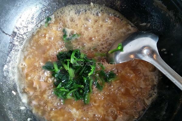 菠菜鸡肝粥的做法图解5