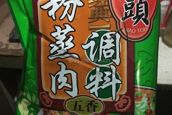 土豆粉蒸肉的做法图解3