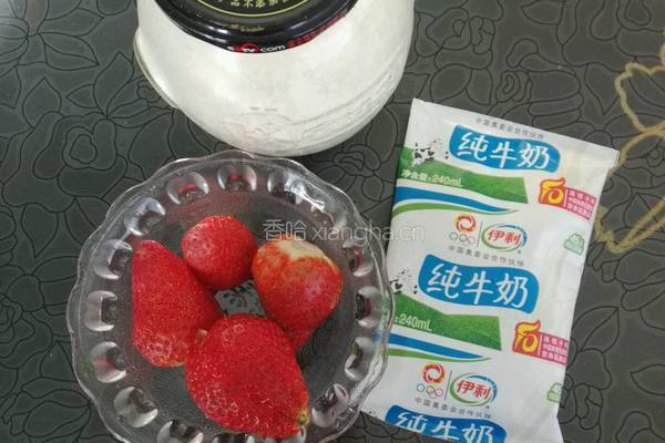 草莓果粒牛奶的做法图解1